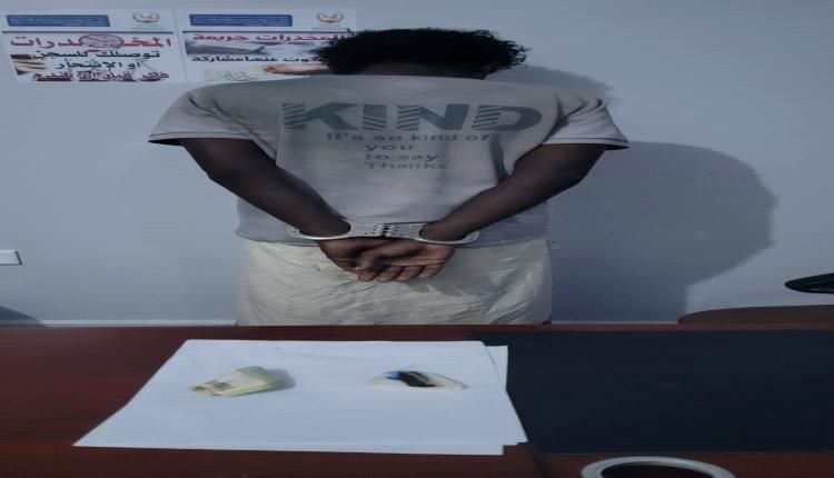 إدارة مكافحة المخدرات بشبوة تضبط شخصاً بحوزته مادة الحشيش المخدر