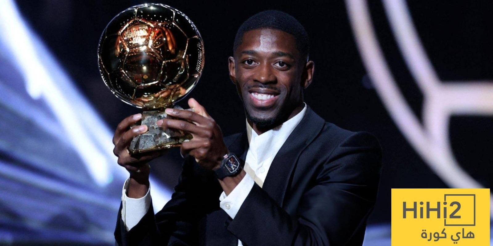 عثمان ديمبلي يعيد المصداقية لجائزة الكرة الذهبية