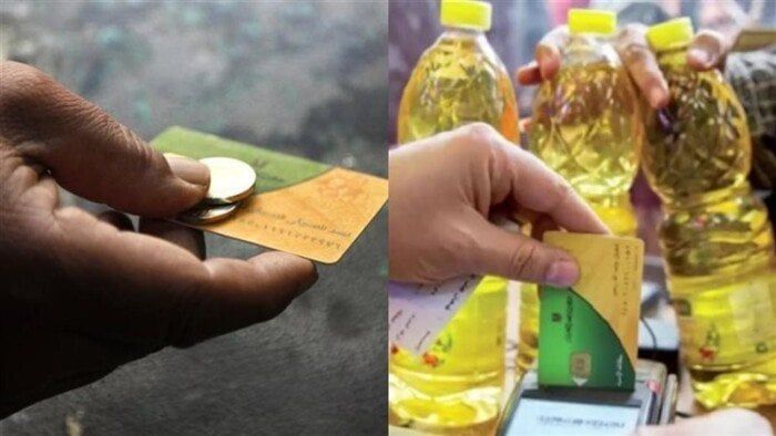 خطوة بخطوة.. طريقة تحديث بيانات البطاقات التموينية 2025