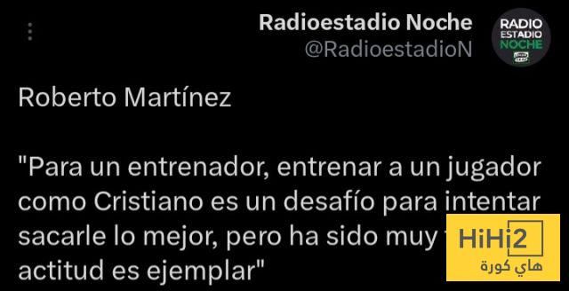 السر وراء انسجام مدرب البرتغال مع رونالدو