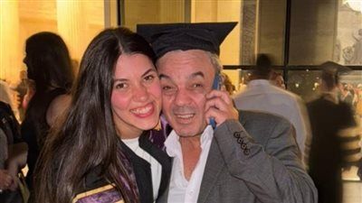 علاء مرسي يحتفل بتخرج ابنته: ربنا يحققلك أحلامك الصغننة كبرت - الخليج الان