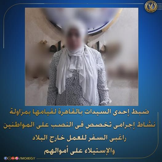 تفاصيل تعدي شخص على إحدى السيدات بالضرب بالجيزة - الخليج الان