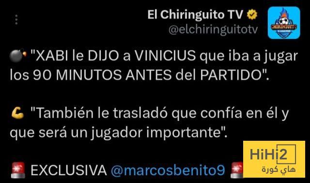 ماذا قال ألونسو لفينيسيوس قبل مباراة ليفانتي؟