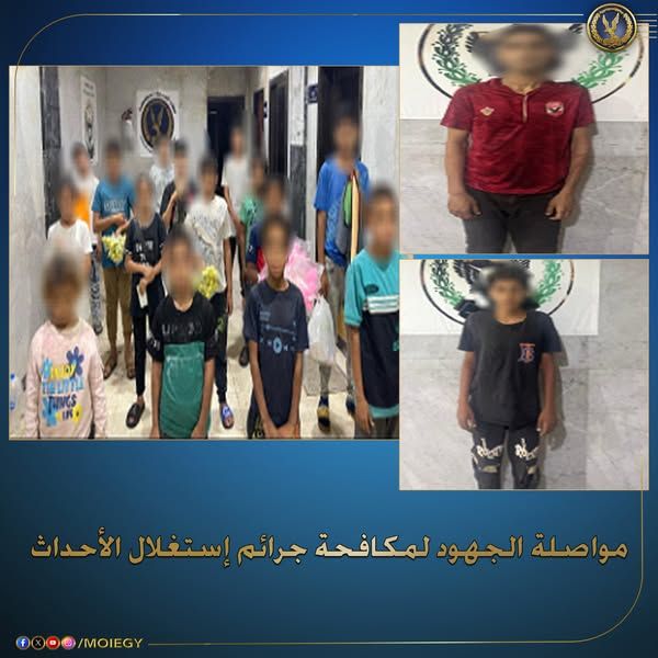 كشف ملابسات قيام طفلين بالتدخين أمام إحدى محطات القطارات بالقاهرة - الخليج الان