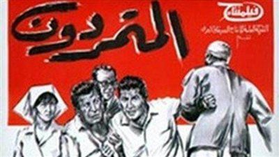 الأغلبية من الأفلام الصامتة .. حكاية 500 تراثا فنيا مفقودا من السينمات - الخليج الان