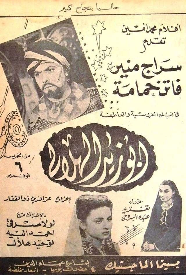 الأغلبية من الأفلام الصامتة .. حكاية 500 تراثا فنيا مفقودا من السينمات - الخليج الان