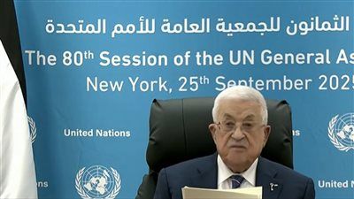 الرئيس الفلسطيني أمام الأمم المتحدة: نعترف بحق إسرائيل في الوجود.. وعلى حماس تسليم سلاحها للسلطة الوطنية - الخليج الان