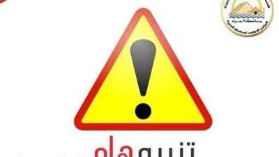 غلق كلي لشارع 26 يوليو في الاتجاه القادم من كوبري 15 مايو إلى ميدان لبنان لمدة 3 أيام - الخليج الان