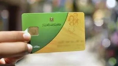 خطوات إضافة المواليد على بطاقات التموين 2025 - الخليج الان