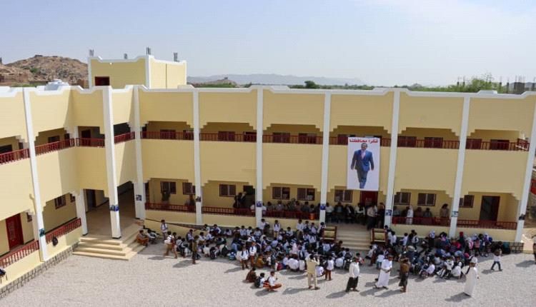 بتمويل الإمارات.. افتتاح مدرسة النقوب في نصاب شبوة