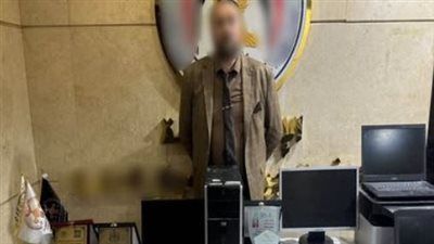 القبض على شخص يدير جمعية أهلية بدون ترخيص بهدف النصب على المواطنين - الخليج الان