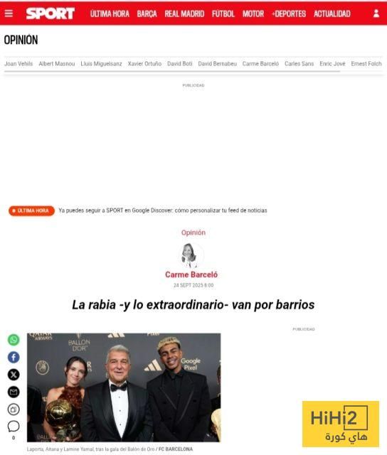 برشلونة بين الغضب والتميز: قصة آيتانا ولامين التي تسحر العالم