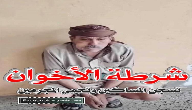 مسؤول امني في تعز يفجر قنبلة