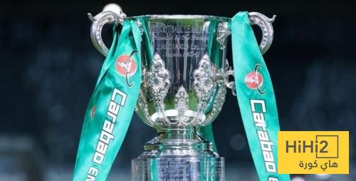 رسميا .. أرسنال يواجه برايتون في دور الـ 16 من كأس كاراباو