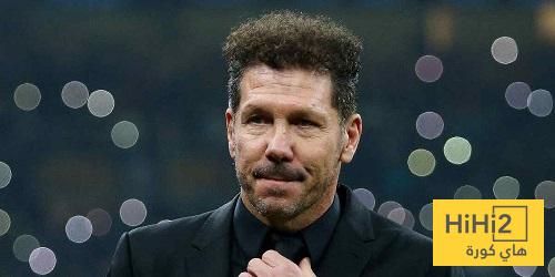 دييغو سيميوني يفاجئ الجميع – هاي كورة