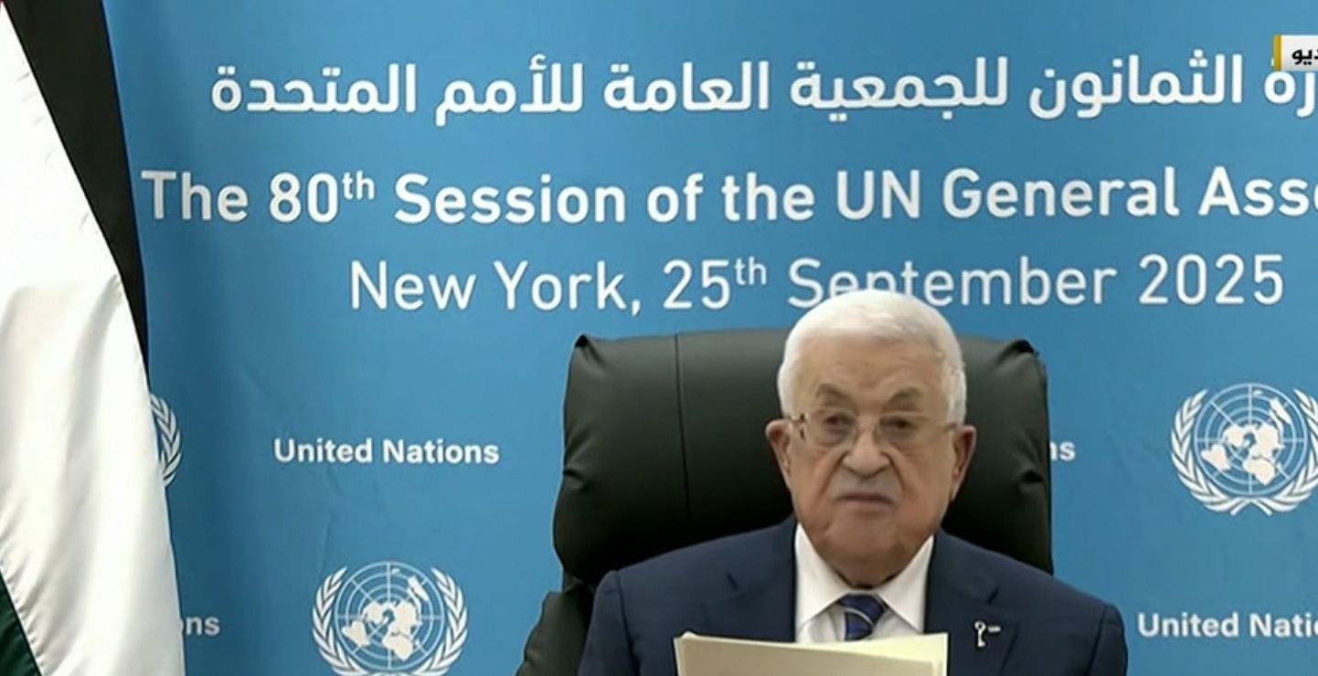 الرئيس الفلسطيني أمام الأمم المتحدة: نعترف بحق إسرائيل في الوجود.. وعلى حماس تسليم سلاحها للسلطة الوطنية - الخليج الان