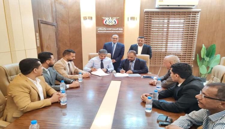 توقيع مذكرة تفاهم بين المؤسسة الطبية الميدانية والمعهد الوطني للصحة العامة