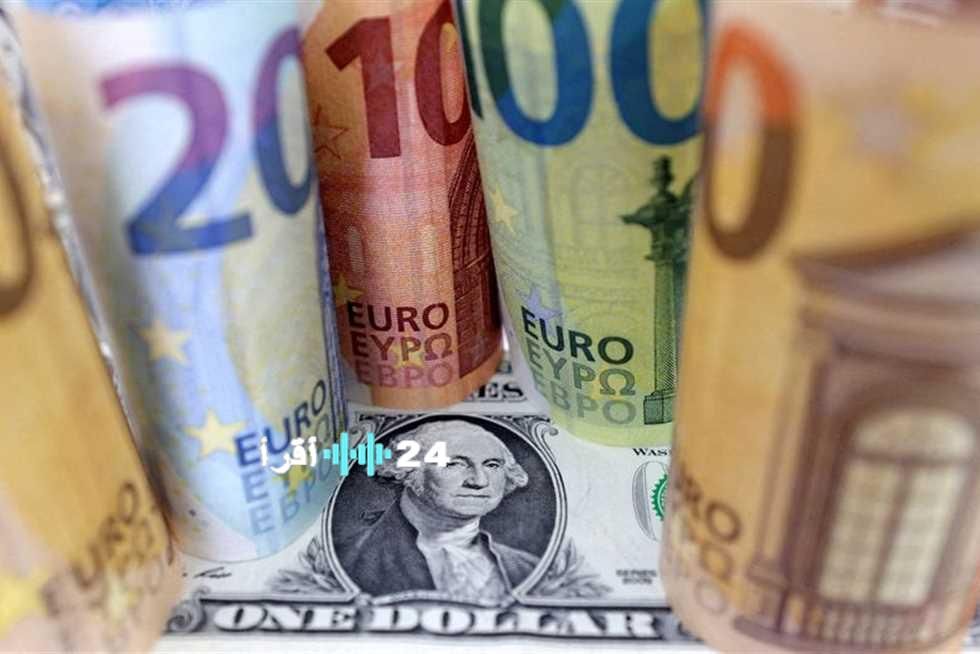 «اليورو في دائرة الضوء» أسعار اليورو تتأرجح أمام الجنيه والعملات العربية والأجنبية اليوم الجمعة 26 سبتمبر 2025