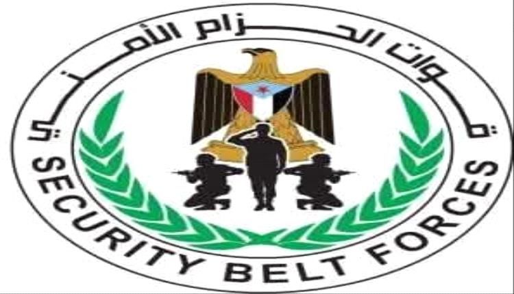 بيان توضيحي لقوات الحزام الأمني في العاصمة عدن