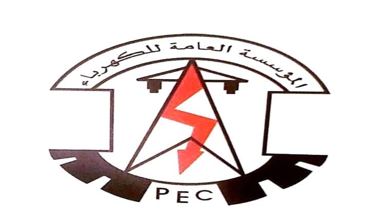 عدن : مستجدات كهرباء عدن حتى صباح السبت 27 سبتمبر 2025م