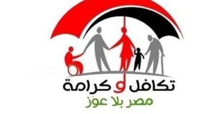خطوات الاستعلام عن معاش "تكافل وكرامة" لشهر أكتوبر 2025 إلكترونيًا - الخليج الان