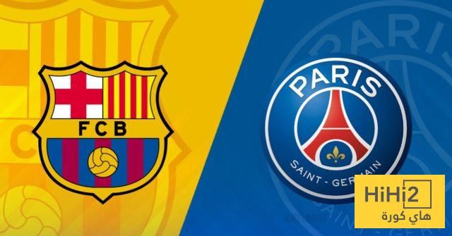 إصابات باريس سان جيرمان قبل موقعة برشلونة