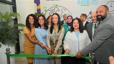 وزيرة التضامن الاجتماعي تفتتح حضانة "Safe" بالتجمع الخامس - الخليج الان