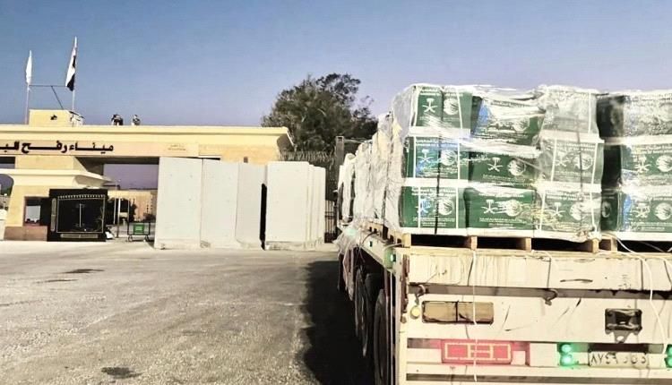 مساعدات إغاثية سعودية جديدة تعبر منفذ رفح متجهة إلى قطاع غزة