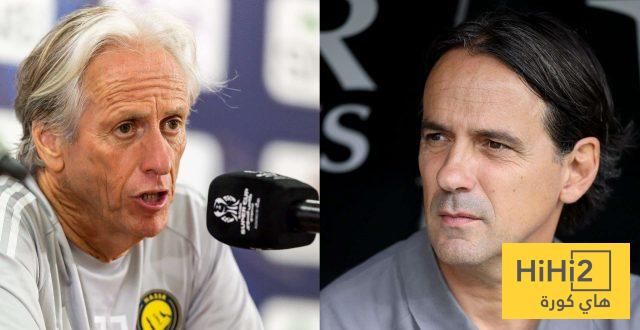 خيسوس أم إنزاغي.. أي أسلوب دفاعي يصعب على الخصوم؟