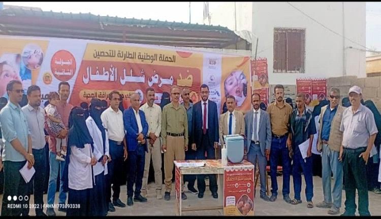 تدشين حملة التحصين ضد فيروس شلل الاطفال في شبوة