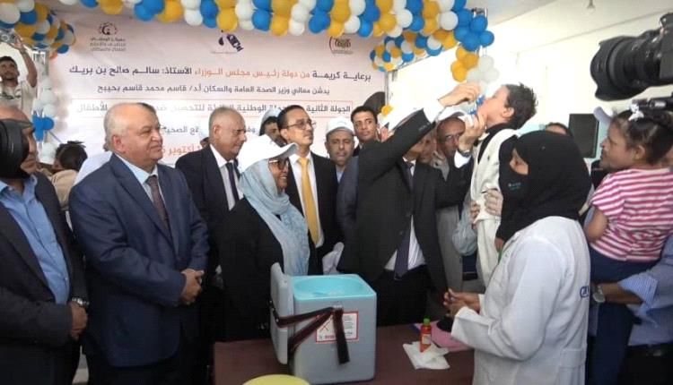وزير الصحة يدشن الجولة الثانية من حملة التحصين ضد شلل الأطفال في عدن