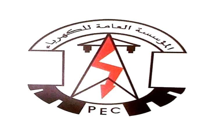 عدن : مستجدات كهرباء عدن حتى صباح الاثنين 29 سبتمبر 2025م