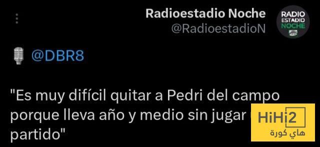 وضع بيدري في دكة البدلاء … أشبه بالمستحيل