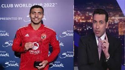 شريف يرفض فض الشراكة مع أبوتريكة في مباريات قمة الدوري - الخليج الان