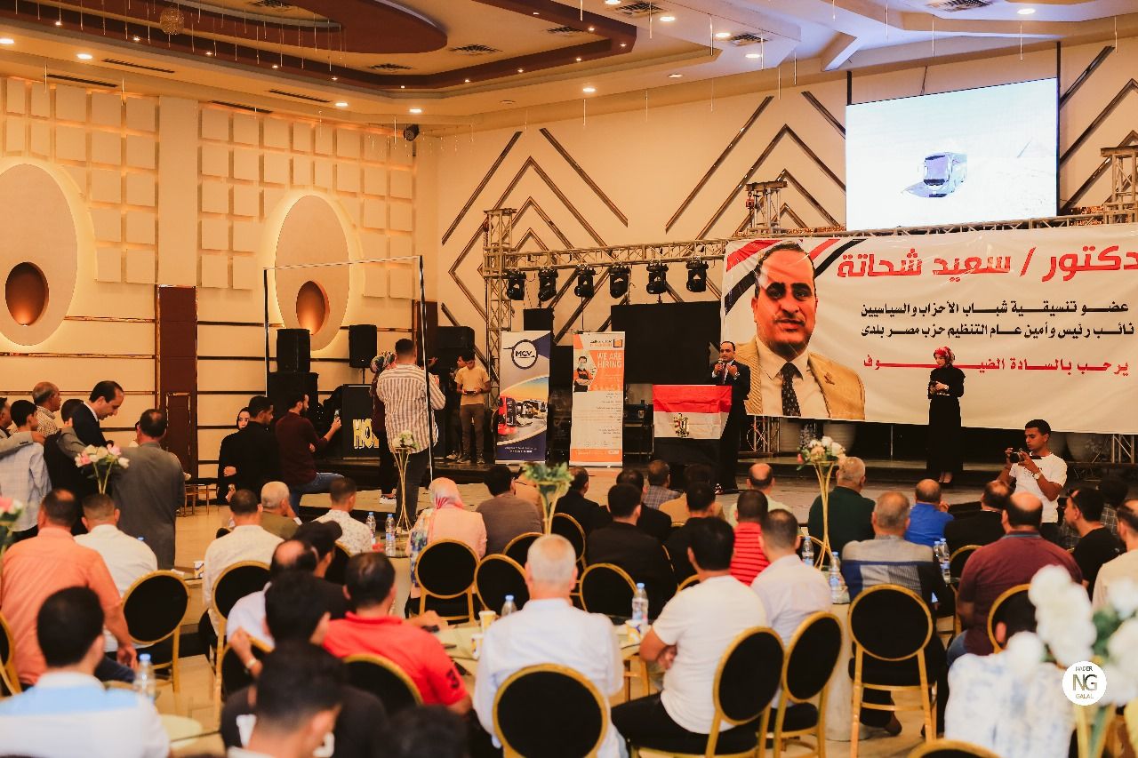 حزب مصر بلدي ينظم ملتقى توظيف يوفر 2000 فرصة عمل بالغربية - الخليج الان