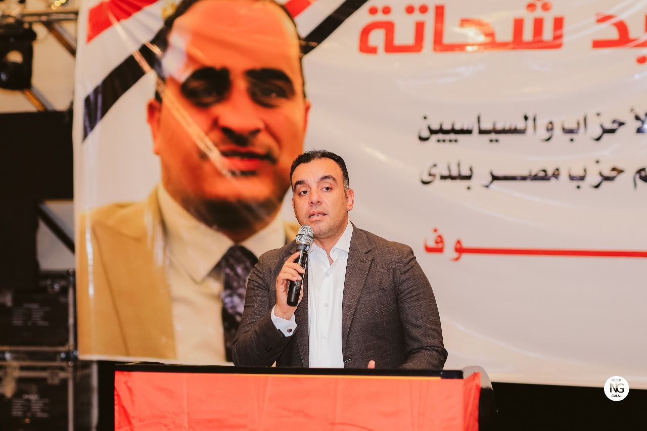 حزب مصر بلدي ينظم ملتقى توظيف يوفر 2000 فرصة عمل بالغربية - الخليج الان