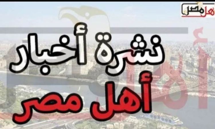 أخبار كفر الشيخ اليوم.. تسليم 11 ماكينة خياطة للمتدربات بالوحدة التدريبية المتنقلة لمديرية العمل مجانًا