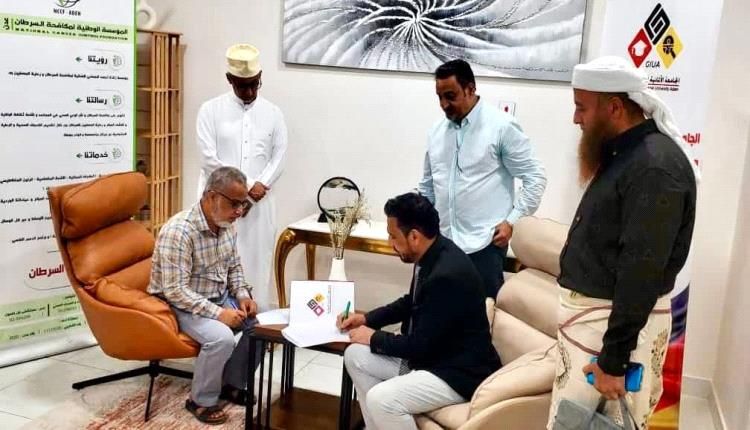 التوقّيع على إتفاقية شراكة بين مؤسسة السرطان بعدن والجامعة الألمانية الدولية