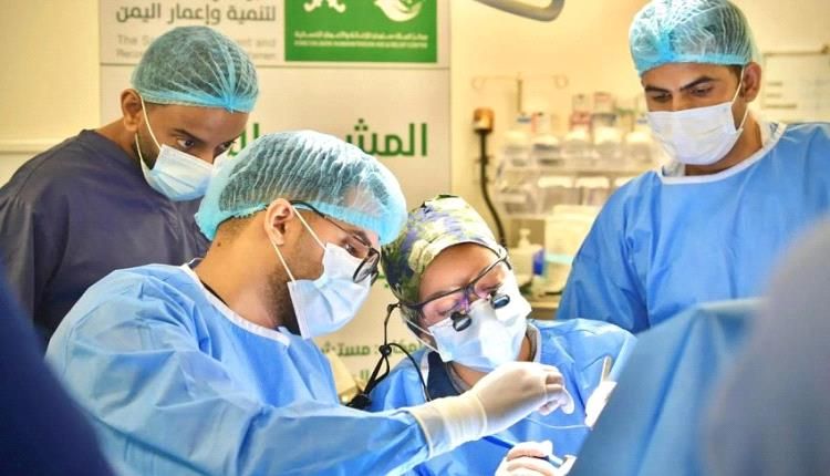 الفريق الطبي لمركز الملك سلمان للاغاثة يجري 108 عملية جراحية للأطفال في عدن