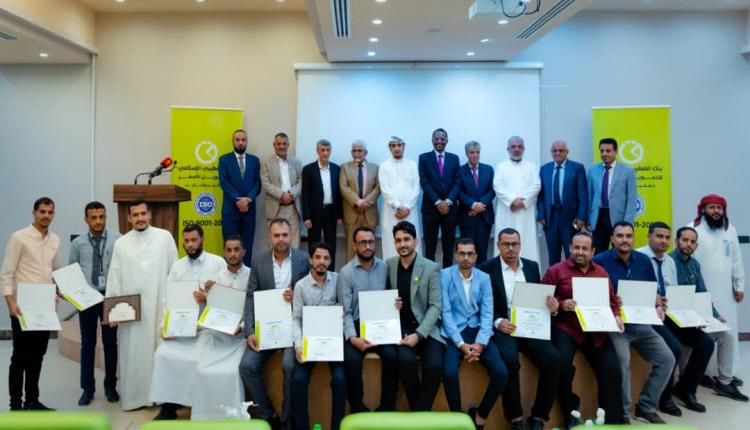 بنك القطيبي الإسلامي للتمويل الأصغر يحصل على شهادة الجودة العالمية ISO 9001:2015