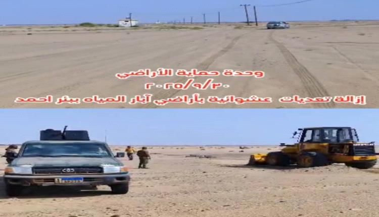 عدن .. توجيهات صارمة لإزالة التعديات العشوائية في آبار مياه بئر احمد