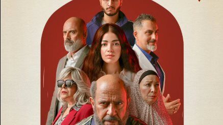 غدا.. انطلاق عرض مسلسل ولد بنت شايب على منصة watch it - الخليج الان