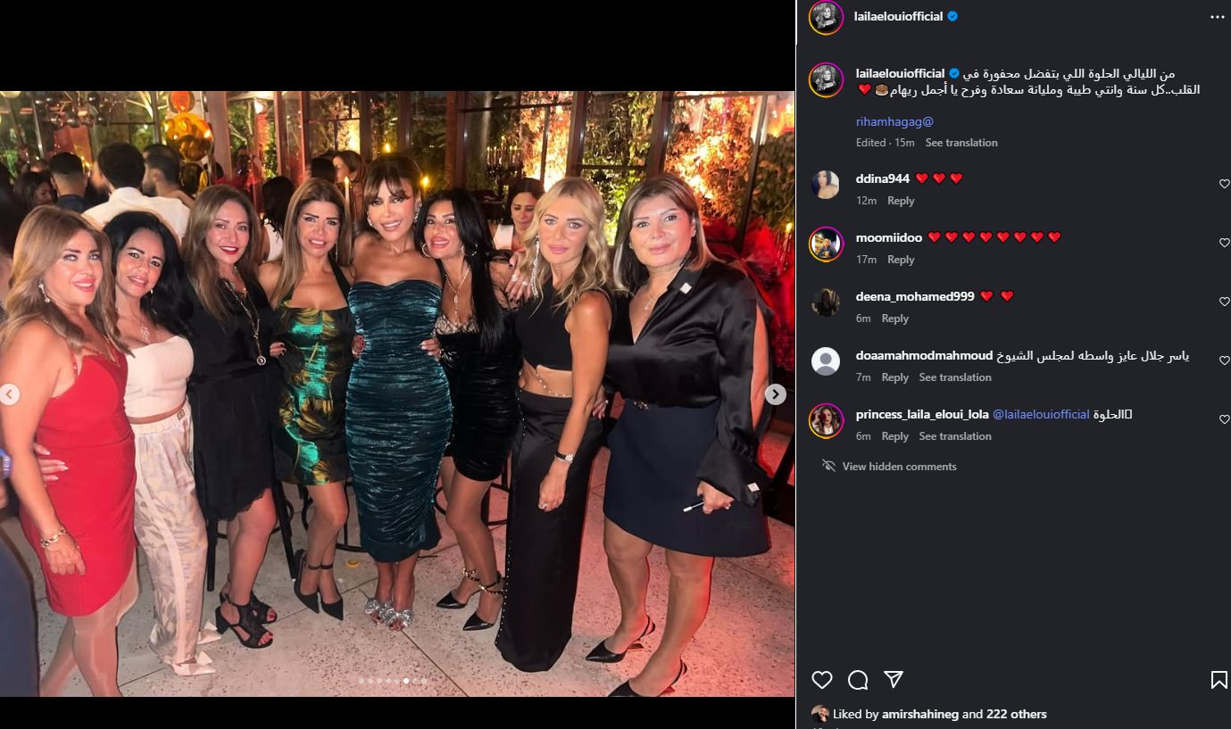 من الليالي المحفورة في القلب.. ليلى علوي تشارك صورا من عيد ميلاد ريهام حجاج - الخليج الان