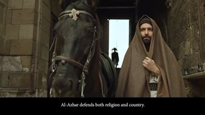 طرح الإعلان الرسمي لفيلم المنبر قبل عرضه في مهرجان الإسكندرية - الخليج الان