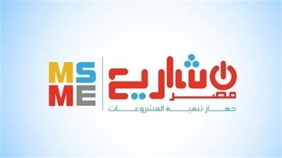 تمويل 171 مشروعًا في البحر الأحمر خلال 8 أشهر وتوفير 1,019 فرصة عمل - الخليج الان