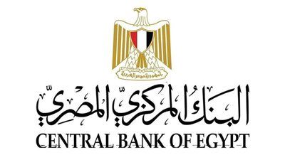 المركزي المصري: تعطيل العمل بالبنوك يوم الخميس 9 أكتوبر بمناسبة عيد القوات المسلحة - الخليج الان