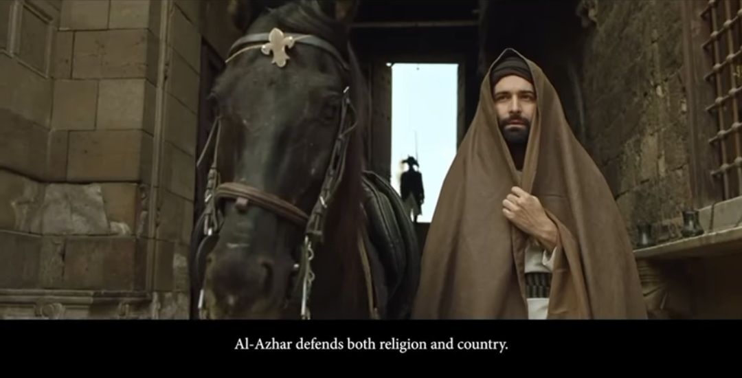 طرح الإعلان الرسمي لفيلم المنبر قبل عرضه في مهرجان الإسكندرية - الخليج الان