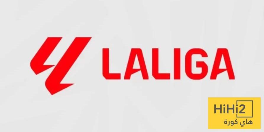 رسميًا: الكشف عن مواعيد الجولة الحادية عشرة من الليغا