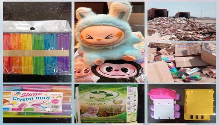 هيئة المواصفات ترفض أدوات مدرسية تروّج لشعار المثلية وتتلف منتجات مخالفة في الوديعة وشحن