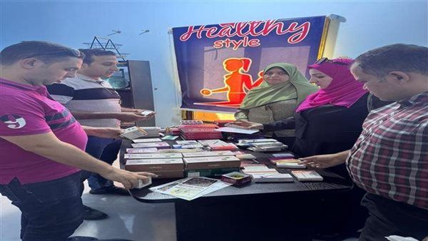 تفاصيل ضبط مركز وهمي لعلاج السمنة والنحافة تديره خريجة تربية نوعية بالمنوفية